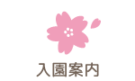 ē
