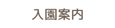 ē